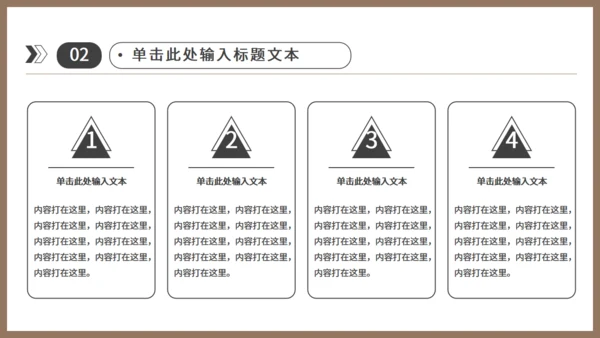 奶茶店冷饮下午茶通用PPT模板