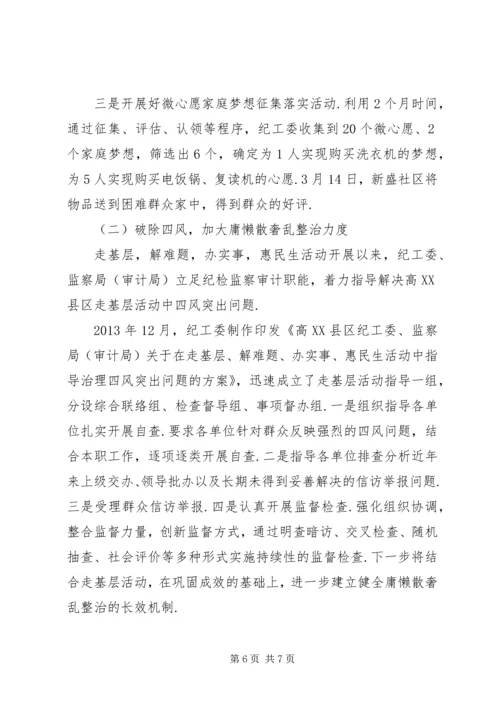 先进经验交流材料范文经验交流材料格式.docx