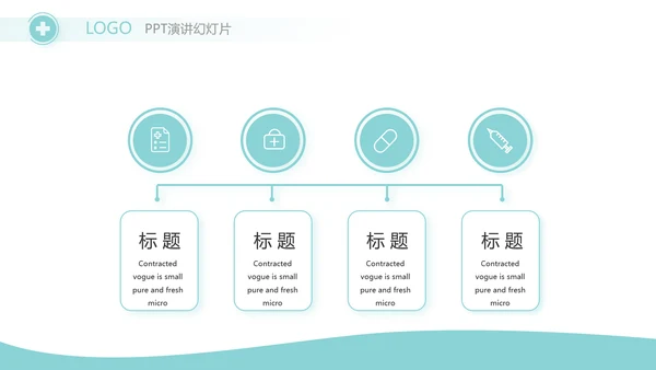 蓝色大气生物基因信息分析医疗医学PPT模板