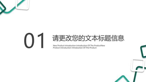 简约正方形碎片工作总结汇报PPT模板