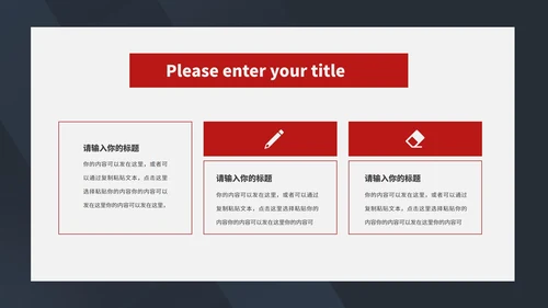 商务风建筑项目商务合作计划汇报PPT模板