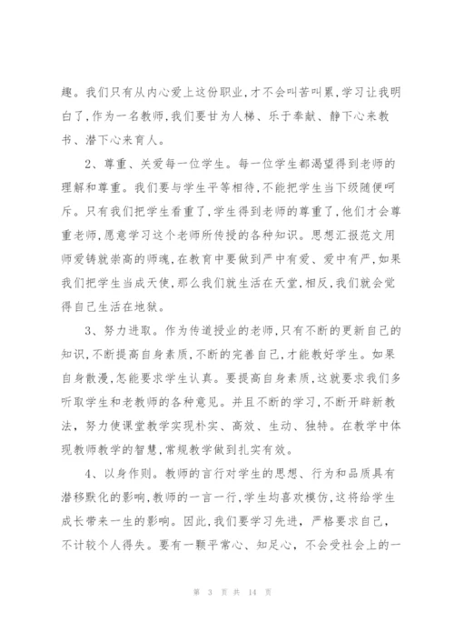 2022年学习五老精神个人心得体会优秀范文.docx