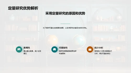 教育行为对学效影响