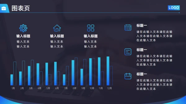 深蓝色图片背景商务工作总结通用PPT模板