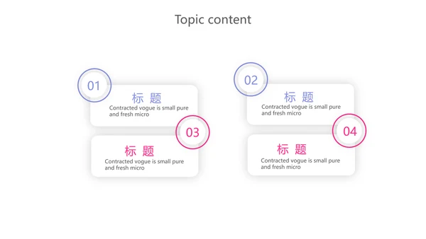 卡通扁平化智慧医疗动态PPT模板