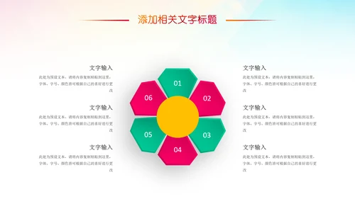 龋齿口腔健康儿童牙科牙齿口腔健康PPT