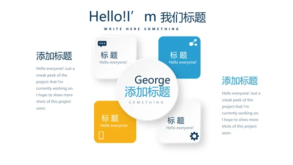 合理用药培训动态PPT