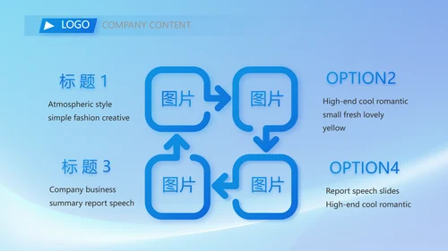 蓝色签约仪式启动大会战略合作策划PPT