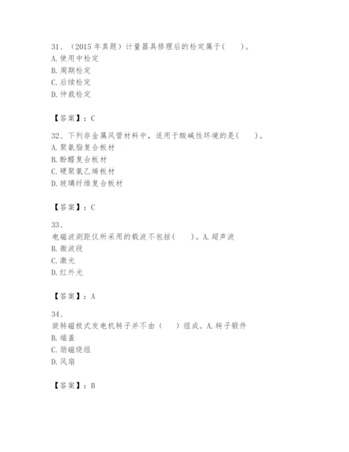 2024年一级建造师之一建机电工程实务题库（考试直接用）.docx