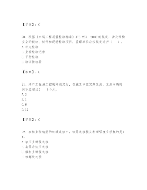 2024年一级建造师之一建港口与航道工程实务题库及答案【有一套】.docx