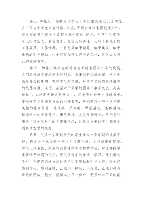 中职学校课堂教学改革实施方案-中职.docx