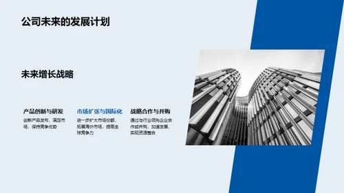互联网行业新篇章