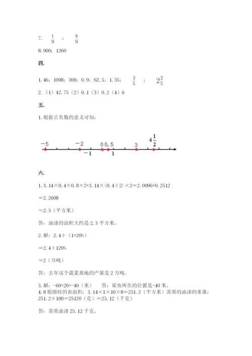 浙江省【小升初】2023年小升初数学试卷精品（考试直接用）.docx