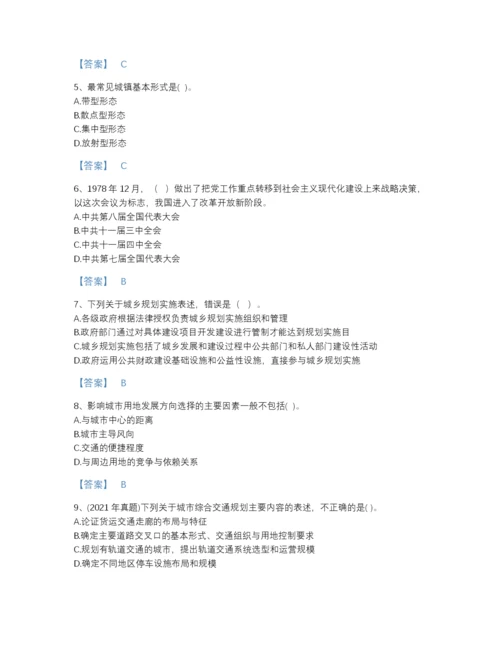2022年辽宁省注册城乡规划师之城乡规划原理自测模拟预测题库（各地真题）.docx