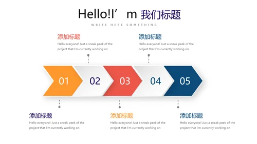超级演说家演讲讲座通用动态PPT