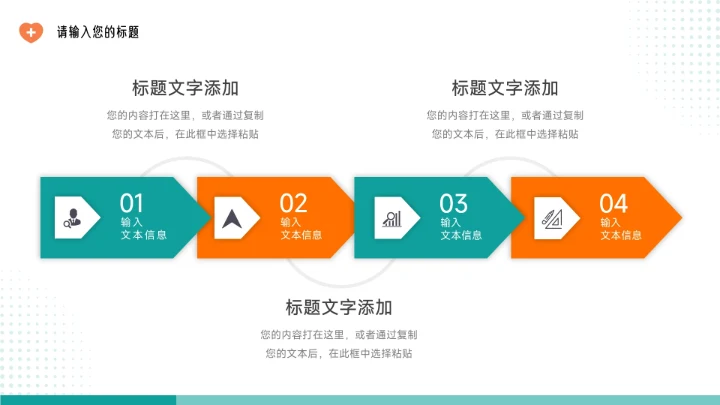 绿色简洁大气实用疾病护理查房PPT模板