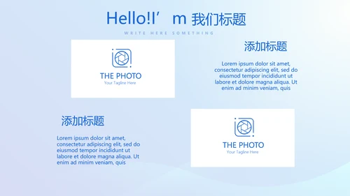 蓝色大气医疗口腔牙科动态PPT
