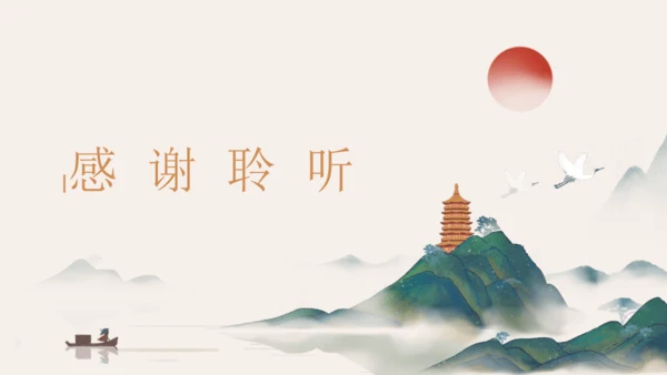 第6单元 资本主义制度的初步确立（考点串讲）-2024-2025学年九年级历史上学期期中考点大串讲（