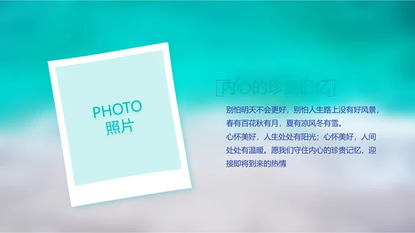 致青春毕业季大学毕业纪念册电子相册动态PPT