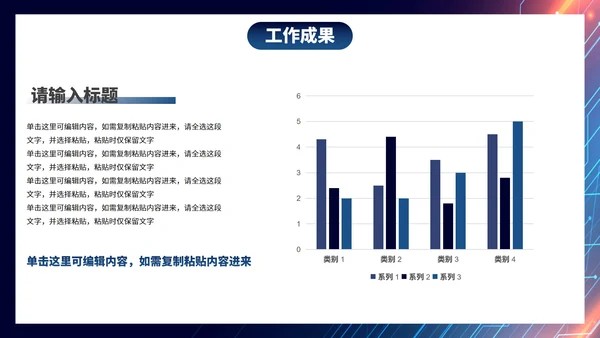 商务科技风线条光效年中述职汇报PPT模板