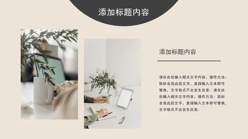 当代大学生学习汇报PPT模板