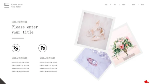 白色画册风浪漫婚礼相册PPT模板