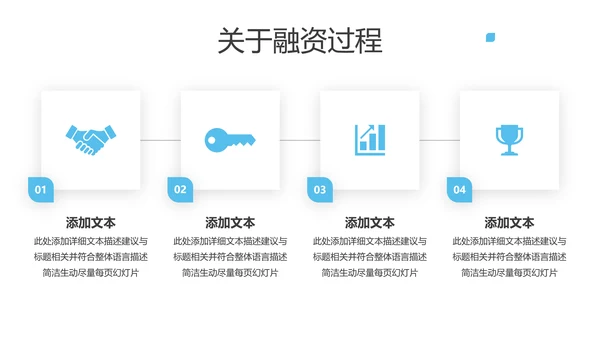 蓝色创业投资金融理财银行保险PPT模板