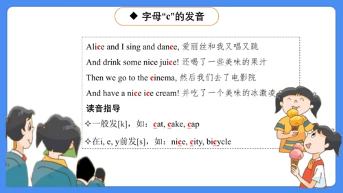 Unit 2 A new student 复习课件(共32张PPT)-2024-2025学年译林版（
