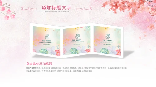 三八妇女节妇联巾帼女性女王节女神节唯美PPT