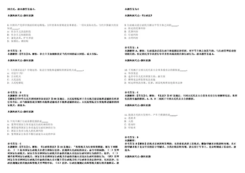 2021年09月广东清远市清新区住房和城乡建设局招考聘用工程类专业技术人才强化练习卷1