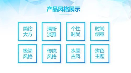 蓝色大气毕业典礼通用动态PPT模板