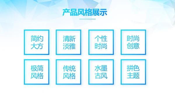 蓝色大气毕业典礼通用动态PPT模板