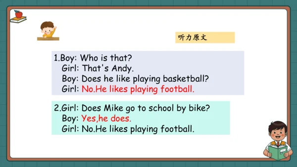 Unit4 I have a pen pal Part C Story time 课件(共22张PP