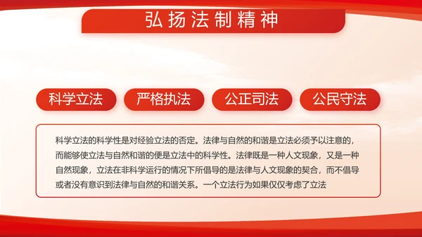 红色大气部队军事工作总结汇报动态PPT模板