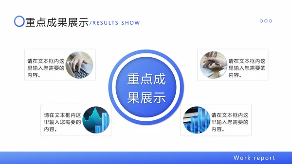 蓝色渐变简约商务工作总结汇报PPT模板