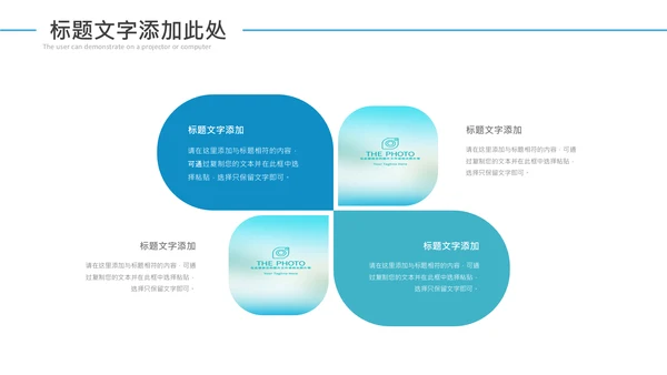 排球运动比赛体育友谊赛沙滩排球动态PPT模板