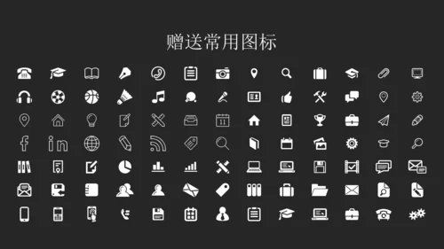 东游记长城旅游通用PPT模板
