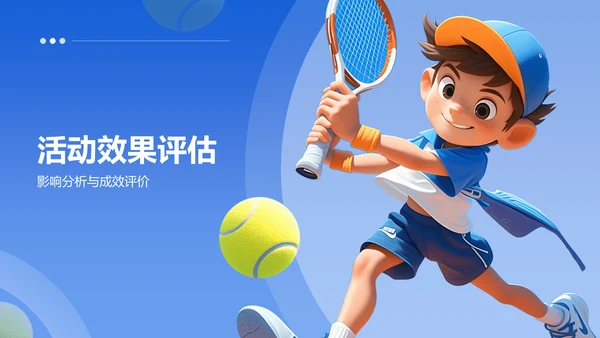 蓝色插画风活动复盘分析PPT模板