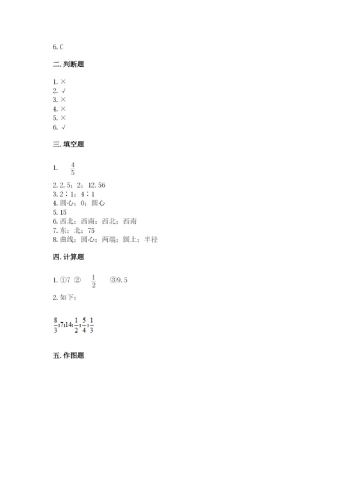 六年级数学上册期末考试卷含完整答案（必刷）.docx