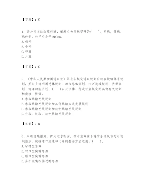 2024年一级建造师之一建港口与航道工程实务题库【原创题】.docx