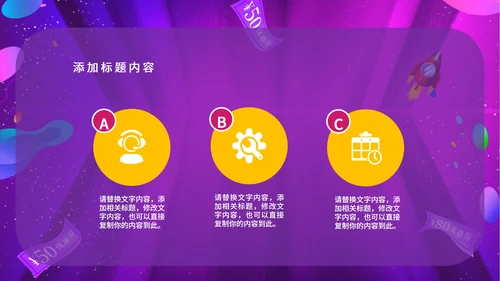 粉色扁平风电商双十一促销营销活动ppt模板