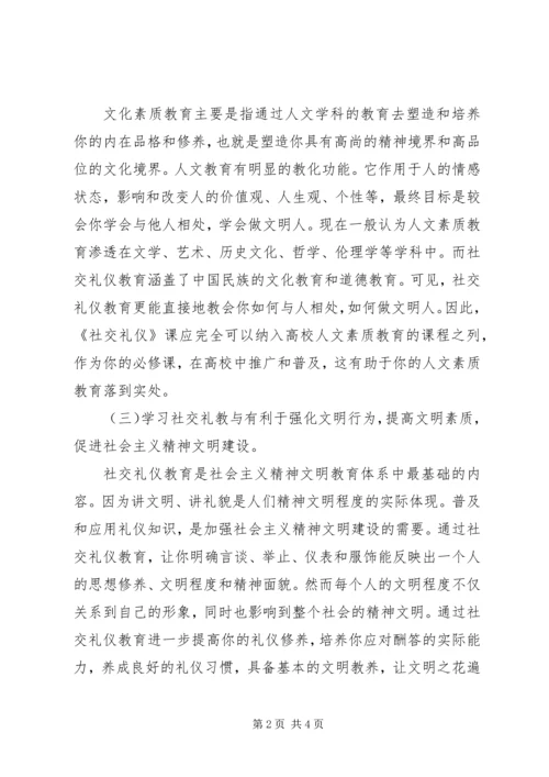 浅谈计划在工作中的重要性 (2).docx