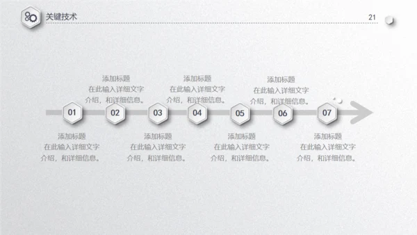 毕业论文答辩通用PPT模板演示文稿