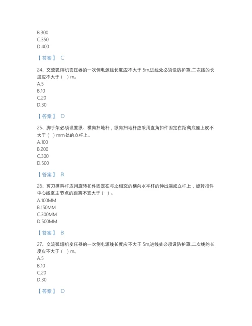 2022年中国安全员之江苏省C2证（土建安全员）通关题库（必刷）.docx