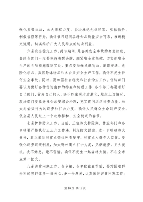 劳动模范表彰会领导讲话.docx