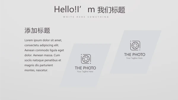 北欧极简时尚室内装饰设计PPT动态模板