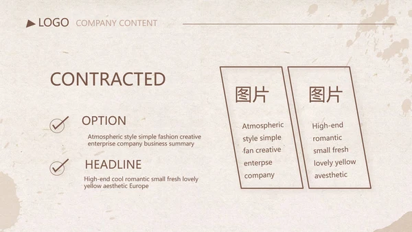 怀旧纸张铅笔个人述职报告工作总结动态PPT