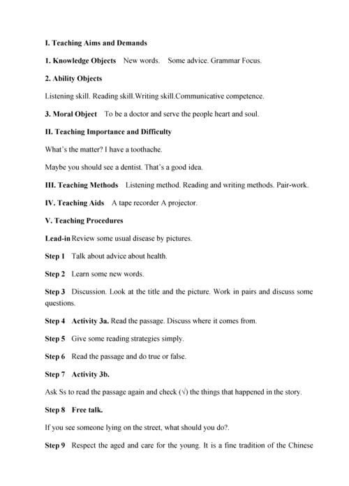 新人教版新目标八下英语全册教案.docx