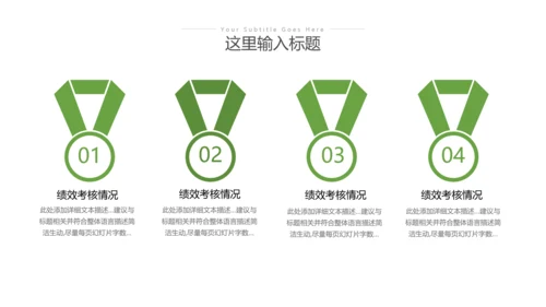 2023年绿色乡村振兴新农村建设乡村旅游ppt