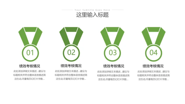 2023年绿色乡村振兴新农村建设乡村旅游ppt